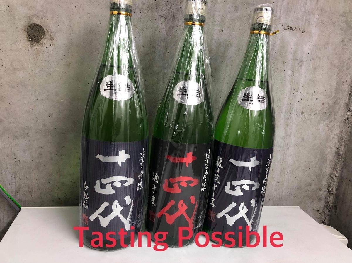 Hostel Ten With Japanese Sake Bar Kyoto